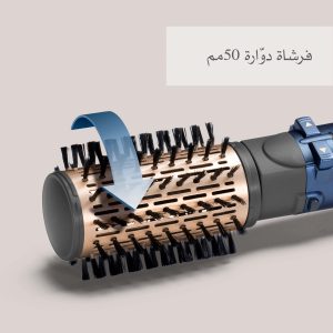بيبيليس ستايل برو ١٠٠٠
