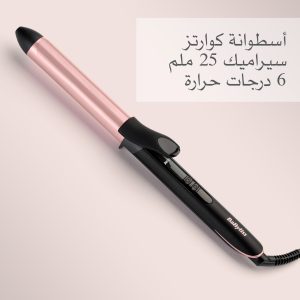 بيبيليس ملقط تجعيد بابيليس روز كوارتز ٢٥ ملم