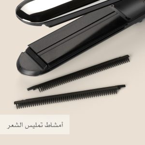 بيبيليس جهاز تمليس بالبخار لوستر